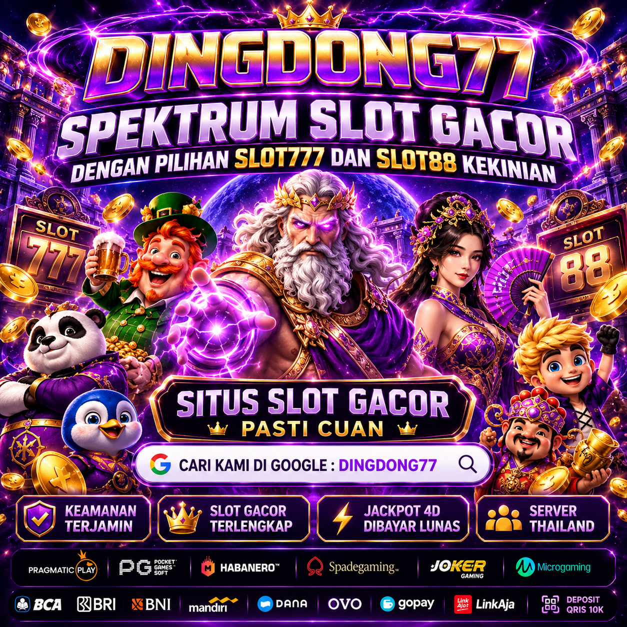 DINGDONG77